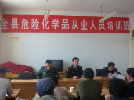 如何辦理危險化學(xué)品安全員證 如何辦理危險化學(xué)品安全員證